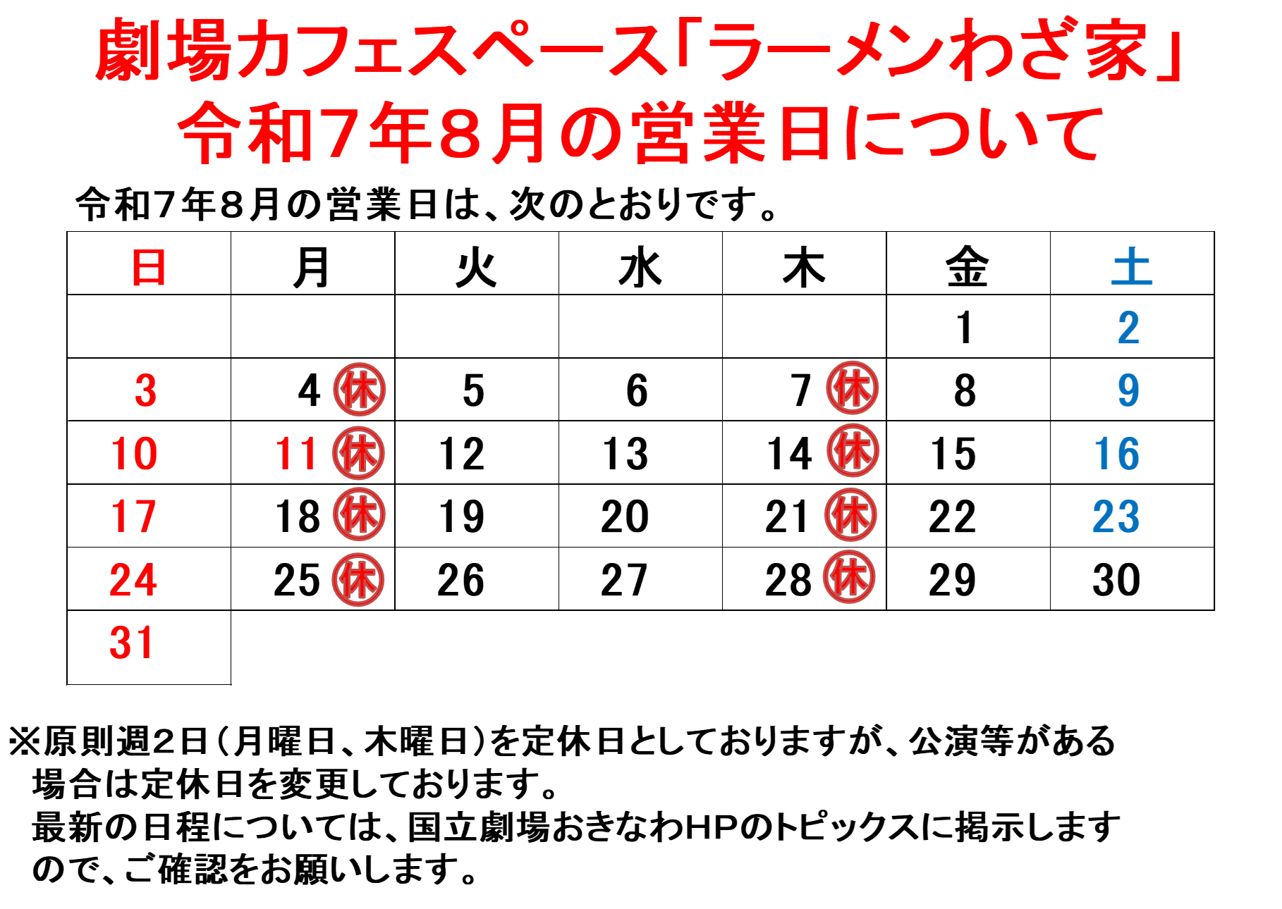 8gatu