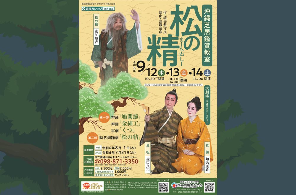 衝立襖画伝統衝立竹と犬で（笑）4尺伝統和風ブラウン仕上げフレーム