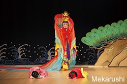 Mekarushi